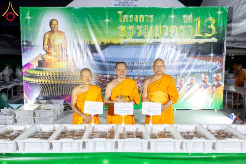 ภาพ No.193592:สาธุชนถวายภัตตาหารเป็นสังฆทาน แด่พระธรรมยาตรา ณ อนุสรณ์สถานคลองบางนางแท่น อ.สามพราน จ.นครปฐม ในโครงการธรรมยาตรา กตัญญูบูชา มหาปูชนียาจารย์ พระมงคลเทพมุนี(สด จนฺทสโร) พระผู้ปราบมาร อนุสรณ์สถาน 7 แห่ง ปีที่ 13 วันที่ 11 มกราคม พ.ศ. 2568