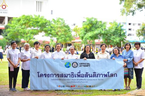 ภาพ No.87408:โครงการสมาธิเพื่อสันติภาพโลก จ.จันทบุรี วันที่ 24 สิงหาคม พ.ศ. 2566