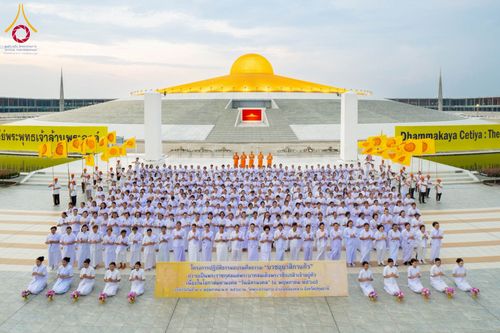 ภาพ No.224211:วันที่ 3-5 พฤษภาคม พ.ศ. 2568  กิจวัตร-กิจกรรมโครงการปฏิบัติธรรมอบรมศีลธรรม “บวชอุบาสิกาแก้ว” ถวายเป็นพระราชกุศล แด่พระบาทสมเด็จพระเจ้าอยู่หัว เนื่องในโอกาสมหามงคล “วันฉัตรมงคล” ณ วัดพระธรรมกาย อ.คลองหลวง จ.ปทุมธานี