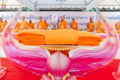 ภาพ No.158109:พิธีทอดผ้าป่า ติดตั้งแผ่นสิริฉะทะนะรัสมี(หลังคา) อาคาร 80 ปี หลวงพ่อธัมมชโย วันอาทิตย์ที่ 22 กันยายน พ.ศ. 2567 ณ ศูนย์ปฏิบัติธรรมวิหารแดง อ.วิหารแดง จ.สระบุรี