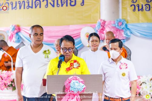 ภาพ No.147249:ปฐมสังฆทานบูชาธรรมหลวงพ่อธัมมชโย 80 ปี พิธีถวายสังฆทาน 80 วัด ในอำเภอสวนผึ้ง-บ้านคา  วันอังคารที่ 30 กรกฎาคม พ.ศ.2567 ณ ศูนย์ปฎิบัติธรรมสวนผึ้ง จ.ราชบุรี