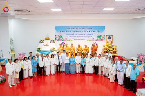 ภาพ No.248009:วันอาทิตย์ที่ 14 กันยายน พ.ศ. 2568 การประชุมเครือข่ายพุทธสมาคม ภาคกลางและภาคตะวันออก ประจำปี 2568 “รวมพลังพุทธสมาคม ส่งเสริม สนับสนุน การปฏิบัติตามหลักพระพุทธศาสนา เพื่อสู่สังคมแห่งการเปลี่ยนแปลง” ณ วัดพระธรรมกาย อ.คลองหลวง จ.ปทุมธานี