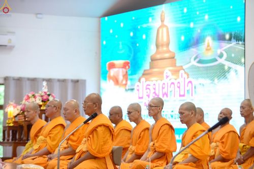 ภาพ No.241299:วันอาทิตย์ที่ 24 สิงหาคม พ.ศ.2568 พิธีปฐมผ้าป่าสถาปนาองค์พระเจดีย์เพื่อสร้างสันติภาพโลก พิธีไถ่ชีวิตโค สร้างมหากุศลด้วยการให้ชีวิตสัตว์เป็นทาน ณ ศูนย์ปฏิบัติธรรมสระบุรี อ.พระพุทธบาท จ.สระบุรี