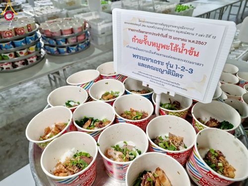 ภาพ No.112885:พิธีถวายภัตตาหารเป็นสังฆทาน แด่คณะพระธรรมยาตรา ปีที่ 12 วันที่ 15 มกราคม พ.ศ. 2567 ณ วัดสองพี่น้อง จ.สุพรรณบุรี