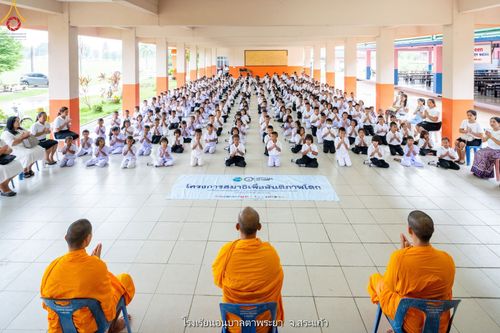 ภาพ No.88478:โครงการสมาธิเพื่อสันติภาพโลก จ.สระแก้ว วันที่ 8 กันยายน พ.ศ. 2566