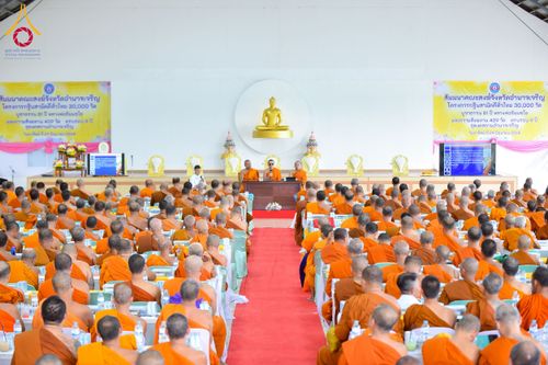 ภาพ No.230528:วันอาทิตย์ที่ 29 มิถุนายน พ.ศ. 2568  งานสัมมนาคณะสงฆ์จังหวัดอำนาจเจริญ โครงการกฐินสามัคคีทั่วไทย 30,000 วัด บูชาธรรม 81 ปี หลวงพ่อธัมมชโย และพิธีถวายสังฆทาน 409 วัด ครบรอบ 9 ปี ณ ธุดงคสถานอำนาจเจริญ
