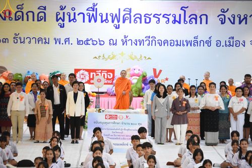 ภาพ No.102328:วันรวมพลังเด็กดี ผู้นำฟื้นฟูศีลธรรมโลก จังหวัดสระบุรี ณ ห้างทวีกิจคอมเพล็กซ์  อ.เมือง จ.สระบุรี วันพุธที่ 13 ธันวาคม พ.ศ. 2566