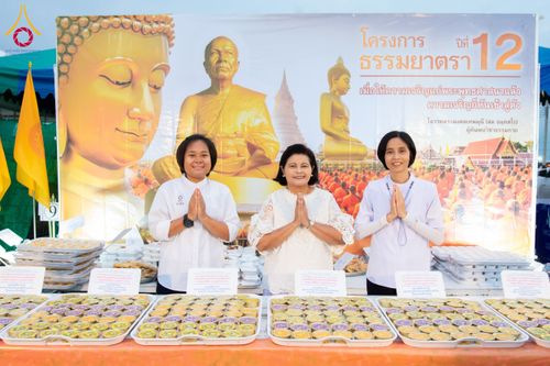 ภาพ No.118718:พิธีถวายภัตตาหารเป็นสังฆทาน แด่คณะพระธรรมยาตรา วันที่ 25 มกราคม พ.ศ. 2567 ณ อนุสรณ์สถานบางนางแท่น จ.นครปฐม
