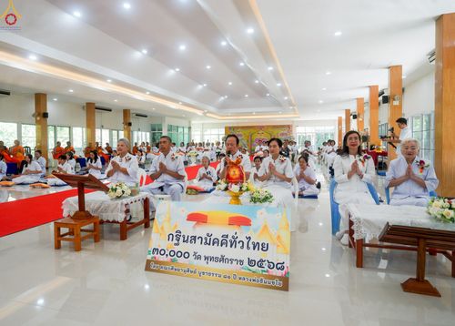 ภาพ No.256992:วันพฤหัสบดีที่ ๑๖ ตุลาคม พ.ศ. ๒๕๖๘ พิธีทอดกฐินสามัคคีเพื่อรองรับประดิษฐานองค์เจดีย์ ณ ศูนย์ปฏิบัติธรรมเถินเทิดธรรม อ.เถิน จ.ลำปาง