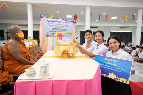 ภาพ No.102611:วันรวมพลังเด็กดี V-Star ผู้นำฟื้นฟูศีลธรรมโลก จังหวัดชุมพร วันที่ 15 ธันวาคม พ.ศ. 2566 ณ ธุดงคสถานชุมพร อ.เมือง จ.ชุมพร