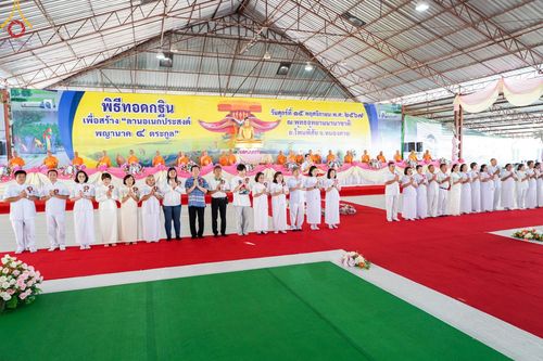 ภาพ No.172481:พิธีทอดกฐินเพื่อสร้าง "ลานเอนกประสงค์พญานาค 4 ตระกูล" วันที่ 15 พฤศจิกายน พ.ศ.2567 ณ พุทธอุทยานนานาชาติ อ.โพนพิสัย จ.หนองคาย