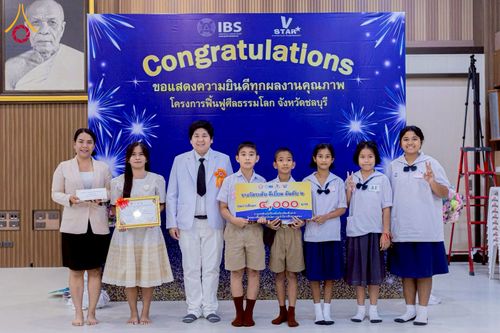 ภาพ No.274034:วันที่ 21 พฤศจิกายน พ.ศ. 2568 รวมพลังเด็กดี V-Star ผู้นำฟื้นฟูศีลธรรมโลก ประจำปี 2568 จังหวัดชลบุรี ณ ธุดงคสถานชลบุรี อำเภอศรีราชา จังหวัดชลบุรี