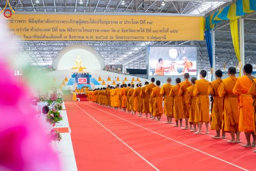 ภาพ No.49263:ประมวลภาพงานบุญเนื่องในวันสมาธิโลก พุทธศักราช 2565 ชุดที่ 2