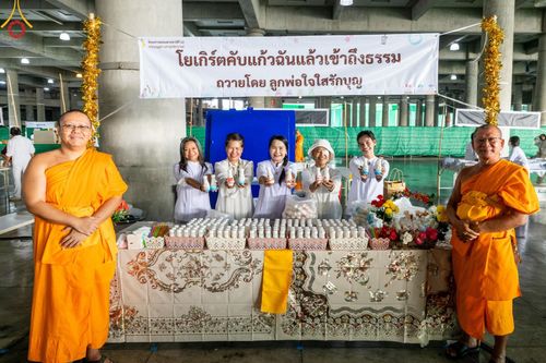 ภาพ No.123588:พิธีถวายสลากภัต แด่พระภิกษุสงฆ์ เพื่อโครงการธรรมยาตรา กตัญญูบูชา มหาปูชนียาจารย์ พระมงคลเทพมุนี (สด จนฺทสโร) พระผู้ปราบมาร อนุสรณ์สถาน 7 แห่ง ปีที่ 12 ระหว่างวันที่ 2 - 31 มกราคม พ.ศ.2567