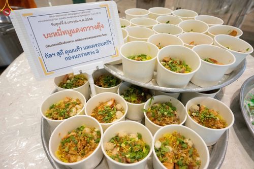 ภาพ No.188524:พิธีถวายภัตตาหารเป็นสังฆทาน แด่พระธรรมยาตรา ในโครงการธรรมยาตรา กตัญญูบูชา มหาปูชนียาจารย์ พระมงคลเทพมุนี(สด จนฺทสโร) พระผู้ปราบมาร อนุสรณ์สถาน 7 แห่ง ปีที่ 13 ณ สภาธรรมกายสากล วัดพระธรรมกาย วันที่ 3 มกราคม พ.ศ. 2568