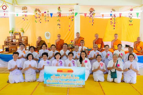 ภาพ No.167273:พิธีทอดกฐิน ณ วัดจำปาทอง อ.บ้านเขว้า จ.ชัยภูมิ ในโครงการกฐินสามัคคีทั่วไทย 30,000 วัด บูชาธรรม 80 ปี หลวงพ่อธัมมชโย โดยคณะศิษยานุศิษย์วัดพระธรรมกาย วันที่ 24 ตุลาคม พ.ศ. 2567