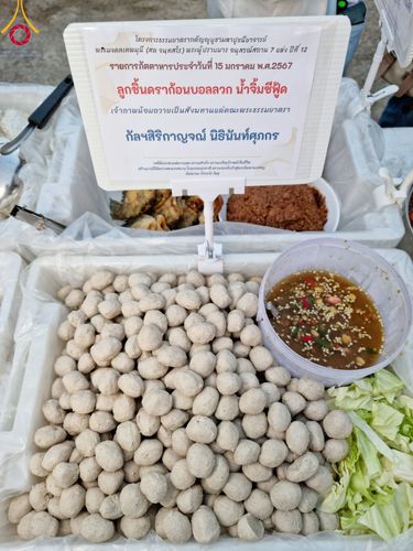 ภาพ No.112898:พิธีถวายภัตตาหารเป็นสังฆทาน แด่คณะพระธรรมยาตรา ปีที่ 12 วันที่ 15 มกราคม พ.ศ. 2567 ณ วัดสองพี่น้อง จ.สุพรรณบุรี