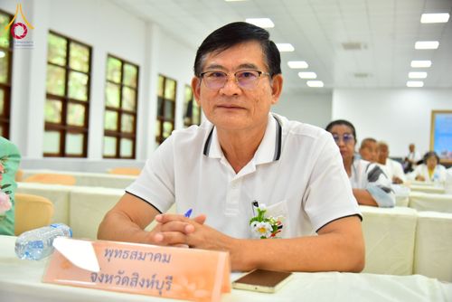 ภาพ No.248022:วันอาทิตย์ที่ 14 กันยายน พ.ศ. 2568 การประชุมเครือข่ายพุทธสมาคม ภาคกลางและภาคตะวันออก ประจำปี 2568 “รวมพลังพุทธสมาคม ส่งเสริม สนับสนุน การปฏิบัติตามหลักพระพุทธศาสนา เพื่อสู่สังคมแห่งการเปลี่ยนแปลง” ณ วัดพระธรรมกาย อ.คลองหลวง จ.ปทุมธานี