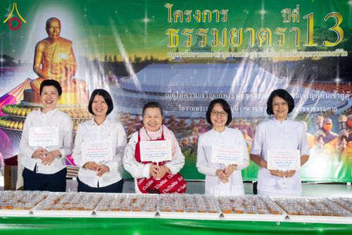 ภาพ No.193605:สาธุชนถวายภัตตาหารเป็นสังฆทาน แด่พระธรรมยาตรา ณ อนุสรณ์สถานคลองบางนางแท่น อ.สามพราน จ.นครปฐม ในโครงการธรรมยาตรา กตัญญูบูชา มหาปูชนียาจารย์ พระมงคลเทพมุนี(สด จนฺทสโร) พระผู้ปราบมาร อนุสรณ์สถาน 7 แห่ง ปีที่ 13 วันที่ 11 มกราคม พ.ศ. 2568