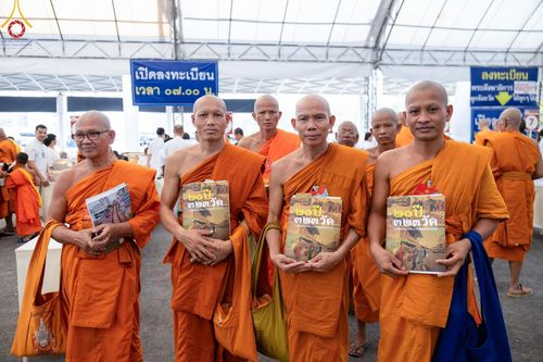 ภาพ No.60327:การต้อนรับพระสังฆาธิการ 10,000 กว่าวัดทั่วประเทศ พิธีมอบปัจจัยช่วยเหลือครู 4 จังหวัดชายแดนภาคใต้ พิธีปฏิบัติธรรม ในวันคุ้มครองโลก วันจันทร์ที่ 22 เมษายน พ.ศ.2567 ณ วัดพระธรรมกาย จ.ปทุมธานี