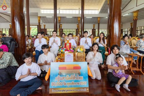 ภาพ No.165981:พิธีทอดกฐิน ณ วัดท่าเรือ ต.ท่าเรือ อ.ท่ามะกา จ.กาญจนบุรี ในโครงการกฐินสามัคคีทั่วไทย 30,000 วัด บูชาธรรม 80 ปี หลวงพ่อธัมมชโย โดยคณะศิษยานุศิษย์วัดพระธรรมกาย วันที่ 20 ตุลาคม พ.ศ. 2567