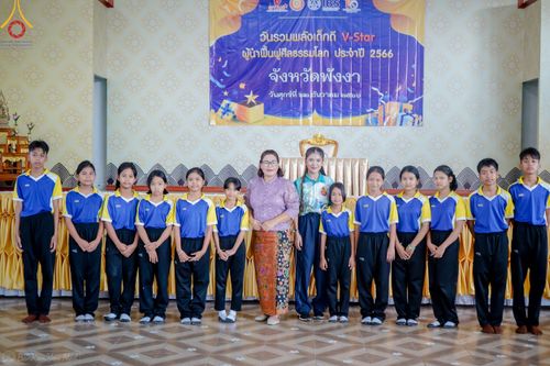 ภาพ No.104810:วันรวมพลังเด็กดี V-star ผู้นำฟื้นฟูศีลธรรมโลก จังหวัดพังงา วันที่ 22 ธันวาคม พ.ศ. 2566 ณ โรงเรียนอนุบาลพังงา