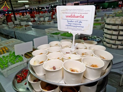 ภาพ No.119077:พิธีถวายภัตตาหารเป็นสังฆทาน แด่คณะพระธรรมยาตรา วันที่ 27 มกราคม พ.ศ. 2567 ณ อนุสรณ์สถานบางปลา จ.นครปฐม