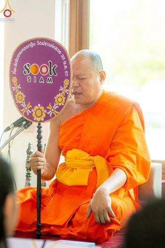 ภาพ No.203389:พิธีทอดผ้าป่าทำนุบำรุงศาสนสถาน ณ วัดปรางค์หลวง ตำบลบางม่วง อำเภอบางใหญ่ จังหวัดนนทบุรี ในโครงการธรรมยาตรา กตัญญูบูชา มหาปูชนียาจารย์ พระมงคลเทพมุนี(สด จนฺทสโร) พระผู้ปราบมาร อนุสรณ์สถาน 7 แห่ง ปีที่ 13 วันที่ 29 มกราคม พ.ศ. 2568