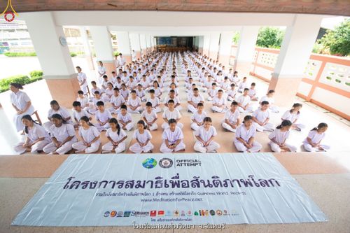 ภาพ No.87421:โครงการสมาธิเพื่อสันติภาพโลก จ.จันทบุรี วันที่ 24 สิงหาคม พ.ศ. 2566