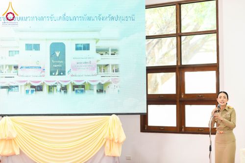 ภาพ No.201937:ผู้ว่าปทุมฯ มอบแนวทางการขับเคลื่อนพัฒนาจังหวัดฯ แก่หัวหน้าส่วนราชการ ผู้บริหารท้องถิ่น กำนัน ผู้ใหญ่บ้าน อ.คลองหลวง วันอังคารที่ 21 มกราคม พ.ศ. 2568