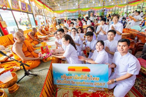 ภาพ No.163336:โครงการกฐินสามัคคีทั่วไทย 30,000 วัด บูชาธรรม 80 ปี หลวงพ่อธัมมชโย โดย คณะศิษยานุศิษย์วัดพระธรรมกาย ณ วัดโสภณาราม อ.ลำลูกกา จ.ปทุมธานี วันที่ 19 ตุลาคม พ.ศ. 2567