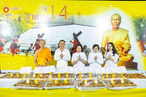 ภาพ No.288816:วันที่ 6 มกราคม พ.ศ. 2569 พิธีถวายภัตตาหารเป็นสังฆทาน แด่พระธรรมยาตรา ในโครงการธรรมยาตรา กตัญญูบูชา มหาปูชนียาจารย์ พระมงคลเทพมุนี(สด จนฺทสโร) พระผู้ปราบมาร อนุสรณ์สถาน 7 แห่ง ปีที่ 14 ณ อนุสรณ์สถานมหาวิหารพระมงคลเทพมุนี (โลตัสแลนด์) อ.สองพี่น้อง จ.สุพรร