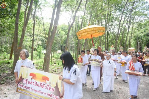 ภาพ No.278983:วันพุธ ที่ 5 พฤศจิกายน พ.ศ. 2568 พิธีทอดกฐินสามัคคีทั่วไทย 30,000 วัด  โดยคณะศิษยานุศิษย์ บูชาธรรม 81 ปี  หลวงพ่อธัมมชโย  ณ วัดไตรธรรมอภิญญา ต.ซับซนุ่น   อ.มวกเหล็ก จ.สระบุรี