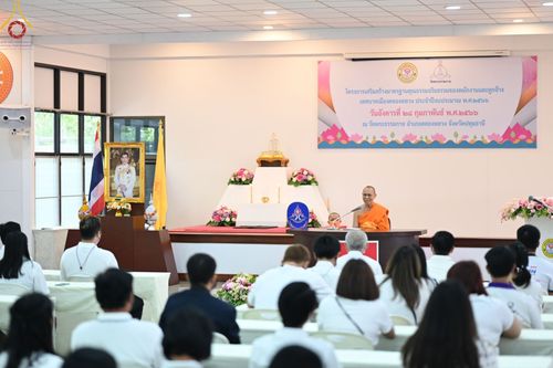 ภาพ No.77346:โครงการเสริมสร้างมาตรฐานคุณธรรมจริยธรรมของพนักงาน และลูกจ้างเทศบาลเมืองคลองหลวง ประจำปีงบประมาณ พ.ศ.๒๕๖๖  วันอังคารที่ ๒๘ กุมภาพันธ์ พ.ศ.๒๕๖๖  ณ วัดพระธรรมกาย อ.คลองหลวง จ.ปทุมธานี