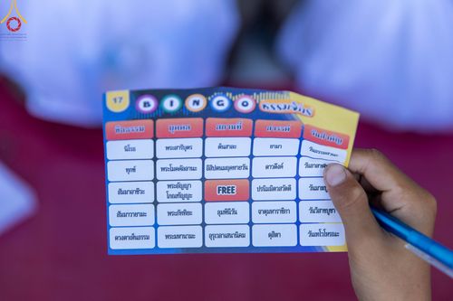 ภาพ No.105585:วันรวมพลังเด็กดี V-Star  ผู้นำฟื้นฟูศีลธรรมโลก นครสวรรค์ พิจิตร ณ ธุดงคสถานนครสวรรค์ วันที่ 19 ธันวาคม พ.ศ.2566