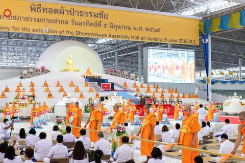 ภาพ No.46946:ประมวลภาพพิธีทอดผ้าป่าธรรมชัย ณ วัดพระธรรมกาย (5 มิถุนายน พ.ศ. 2565)
