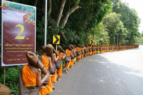 ภาพ No.81293:พระภิกษุ สามเณร วัดบ้านขุน  ธรรมยาตราฉลองแชมป์บาลี ของคณะสงฆ์ภาค 7 ประจำปี 2566 วันเสาร์ที่ 27 พฤษภาคม พ.ศ. 2566