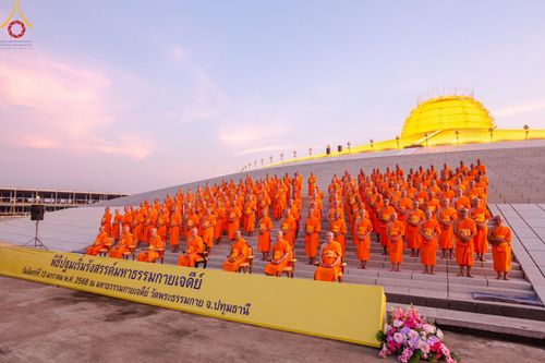 ภาพ No.194678:พิธีปฐมเริ่มสุวรรณรังสรรค์มหาธรรมกายเจดีย์ วันจันทร์ที่ 13 มกราคม พ.ศ. 2568 ณ มหาธรรมกายเจดีย์ วัดพระธรรมกาย จ.ปทุมธานี