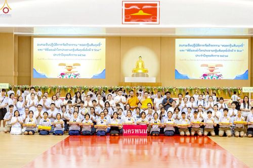 ภาพ No.246099:วันเสาร์ที่ 13 กันยายน พ.ศ. 2568 พิธีมอบผ้าไตรประธานกฐินสัมฤทธิ์เด็กดี V-Star ณ สภาธรรมกายสากล วัดพระธรรมกาย