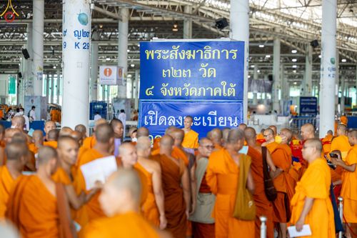 ภาพ No.85051:บรรยากาศการต้อนรับพระสังฆาธิการทั่วประเทศ และพิธีบูชาข้าวพระในวันสมาธิโลก วันอาทิตย์ต้นเดือนที่ 6 สิงหาคม พ.ศ. 2566 ณ สภาธรรมกายสากล วัดพระธรรมกาย