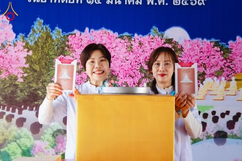 ภาพ No.316308:วันอาทิตย์ที่ 15 มีนาคม พ.ศ.2569 พิธีปฐมเริ่มหล่อองค์พระเจดีย์ เพื่อสร้างสันติภาพโลก บูชาธรรม ๘๒ ปี หลวงพ่อธัมมชโย  ณ วัดป่าธรรมกายนานาชาติโทชิหงิ ประเทศญี่ปุ่น