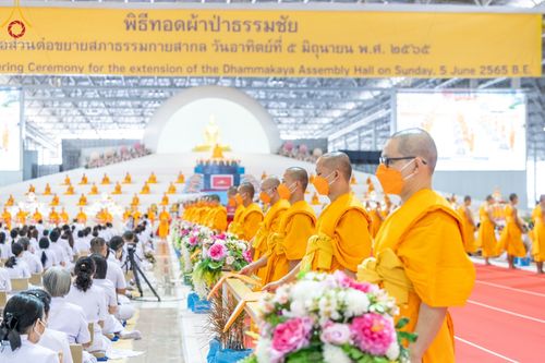 ภาพ No.46955:ประมวลภาพพิธีทอดผ้าป่าธรรมชัย ณ วัดพระธรรมกาย (5 มิถุนายน พ.ศ. 2565)