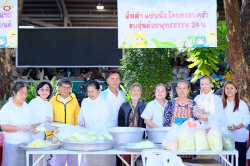 ภาพ No.291768:วันที่ 10 มกราคม พ.ศ. 2569  วันเด็กแห่งชาติ ปีที่ 8 ณ วัดพระธรรมกาย จ.ปทุมธานี