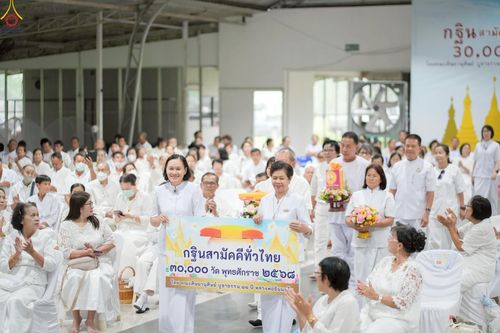 ภาพ No.248369:วันที่ 26-28 กันยายน พ.ศ. 2568 โครงการอบรมอุบาสกแก้ว อุบาสิกาแก้ว รุ่นที่ 3 ตัวแทนทอดกฐินสามัคคีทั่วไทย 30,000 วัด ณ ธุดงคสถานล้านนา อ.สันทราย จ.เชียงใหม่