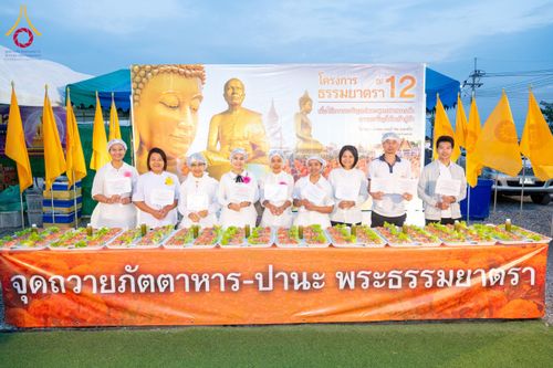 ภาพ No.118869:พิธีถวายภัตตาหารเป็นสังฆทาน แด่คณะพระธรรมยาตรา ปีที่ 12 วันที่ 26 มกราคม พ.ศ. 2567 ณ อนุสรณ์สถานบางปลา จ.นครปฐม
