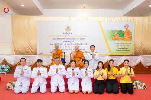 ภาพ No.58563:โครงการบรรพชาสามเณร ภาคฤดูร้อน เฉลิมพระเกียรติพระบาทสมเด็จพระเจ้าอยู่หัว เนื่องในโอกาส พระราชพิธีมหามงคลเฉลิมพระชนมพรรษา 6 รอบ 28 กรกฎาคม พ.ศ. 2567 ระหว่างวันที่ 20 เมษายน ถึง 6 พฤษภาคม 2567 ณ วัดกลางธนรินทร์ (ธรรมอุทยานบ้านแป้ง)