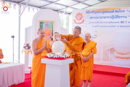 ภาพ No.135471:พิธีเจริญพระพุทธมนต์สมโภช แก้วบรมจักรพรรดิรัตนอนันต์ สถาปนาอาคารปฏิบัติธรรม แก้วธรรมชัยรัตนอนันต์ บูชาธรรมเนื่องในโอกาสอายุวัฒนมงคล 80 ปี หลวงพ่อธัมมชโย (22 เมษายน พ.ศ. 2567) วันพุธที่ 3 เมษายน พ.ศ. 2567 ณ วัดพระธรรมกายเทนเนสซี ประเทศสหรัฐอเมริกา
