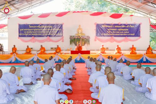 ภาพ No.276513:วันพุธที่ 3 ธันวาคม  พ.ศ. 2568 โครงการอุปสมบทหมู่ รุ่นบูชาธรรมมหาปูชนียาจารย์ 2568 ศูนย์อบรมเยาวชนผาสุกวานิช จังหวัดราชบุรี