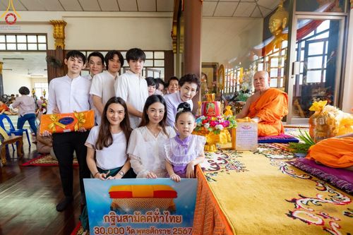 ภาพ No.165972:พิธีทอดกฐิน ณ วัดท่าเรือ ต.ท่าเรือ อ.ท่ามะกา จ.กาญจนบุรี ในโครงการกฐินสามัคคีทั่วไทย 30,000 วัด บูชาธรรม 80 ปี หลวงพ่อธัมมชโย โดยคณะศิษยานุศิษย์วัดพระธรรมกาย วันที่ 20 ตุลาคม พ.ศ. 2567