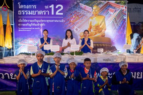 ภาพ No.116283:พิธีถวายภัตตาหารเป็นสังฆทาน แด่คณะพระธรรมยาตรา ปีที่ 12 วันที่ 21 มกราคม พ.ศ. 2567 ณ วัดโบสถ์(บน) บางคูเวียง จ.นนทบุรี
